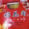 时间都去哪了