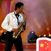 解冰