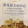 小情调