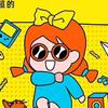 产品经理小韭菜
