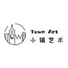 小镇艺术