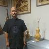 艺墨居(吴)