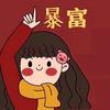 曲小碗