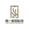 南一科技数码产品商行