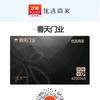 春天门业(烟台永盛建材城店)专用号