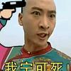 尔康贼六