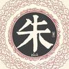 华联汽修