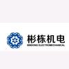 彬栋机电