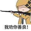 起飞吧
