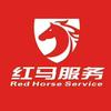 红马汽修