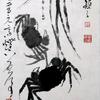 梅迟梅痴