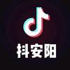 抖安阳