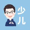 英语小高老师