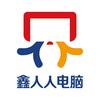 人人笔记本快修
