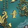 林敏