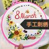 小梅沙我来啦