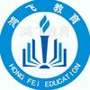 鸿飞教育