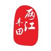 重庆两江一汽丰田4S店