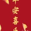 放飞自我