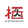 久栖建筑设计成都有限公司