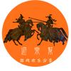 游乐帮