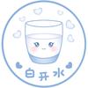 白开水原创jk制服馆