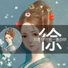 徐家三小姐