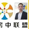 郑州房东说/张斯基双图房产