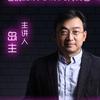 岛主短视频