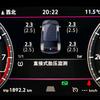 德美特汽车科技