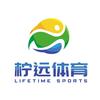 柠远体育