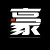豪车事