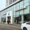 嵊州浙东上汽大众