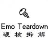 硬核拆解