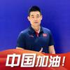 爱学习的曲老师