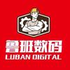 xiaoluban124