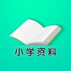 小学必考知识点