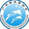 广东省风筝协会