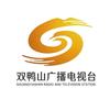 双鸭山广播电视台