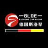 斯洛琴汽车音响