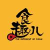 食趣儿