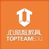 心励智教育  TOPTEAM