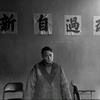 电影孙默群
