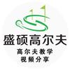 盛硕运动户外专营店