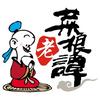 菜根老谭（全栈PM）