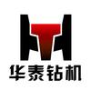 华泰钻机