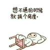 芳草心