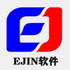 E筋軟件