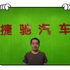 太原保时捷专修 保养 改装 激活