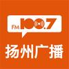 扬州电台FM100.7
